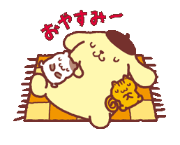 Pompompurin